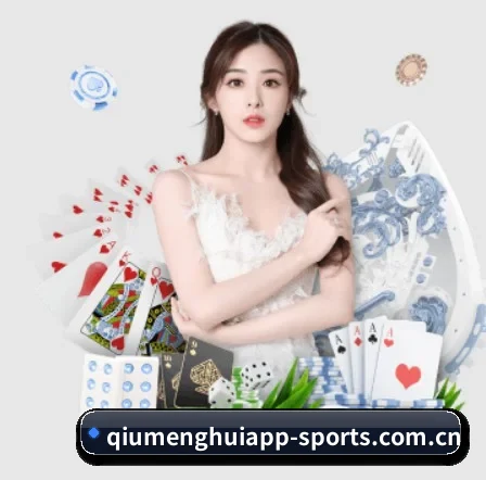 球盟会app APP
